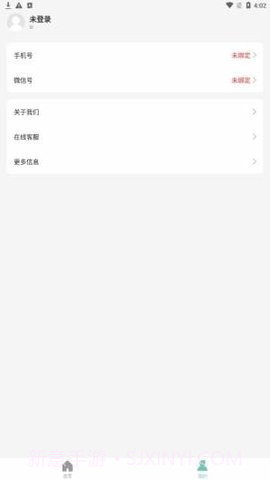 幸福计步截图3 幸福计步截图3