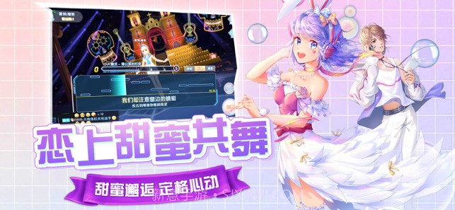 舞团幻想app截图1 舞团幻想app截图1