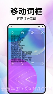 直播提词器截图4 直播提词器截图4