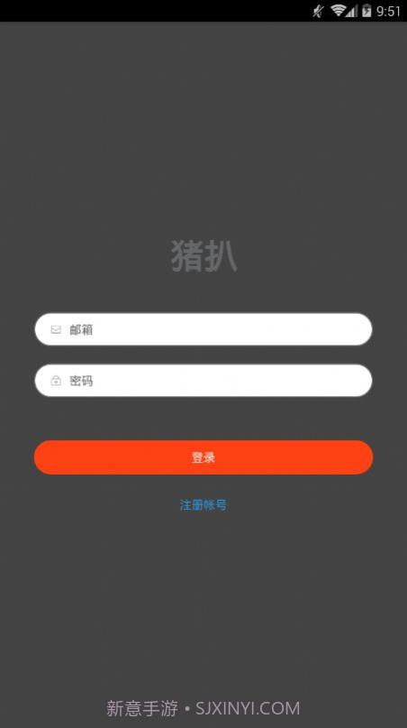 猪扒短视频截图2 猪扒短视频截图2