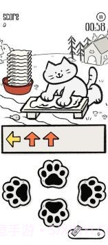 猫猫洗衣截图3