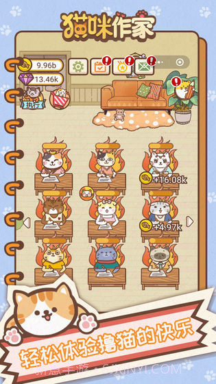 猫咪作家 无限小鱼干版截图1 猫咪作家 无限小鱼干版截图1