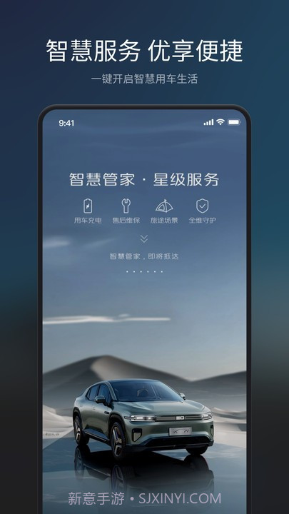 长安topspace截图1