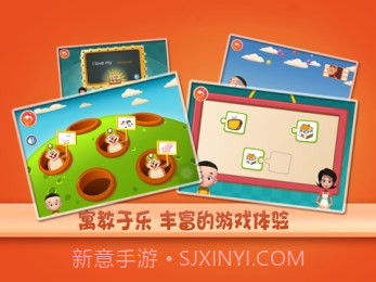 大头儿子天天英语截图4 大头儿子天天英语截图4