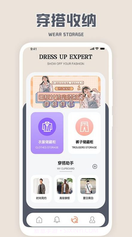 收拾我的行李箱啦截图1