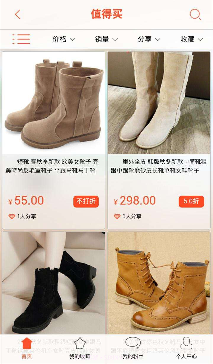 米米截图2 米米截图2