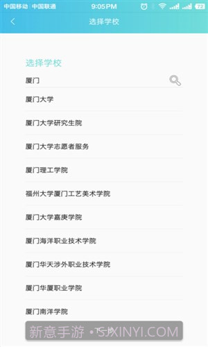 萌小助截图5 萌小助截图5
