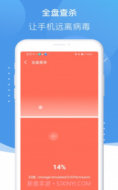 诸葛清理大师截图1 诸葛清理大师截图1