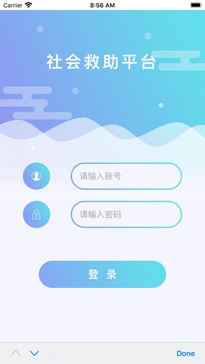 社会救助平台截图1 社会救助平台截图1