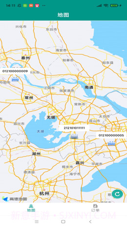 水木易租截图1 水木易租截图1