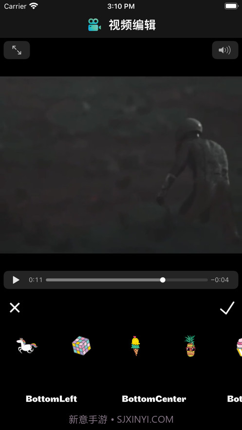 爱玩视频编辑截图5 爱玩视频编辑截图5