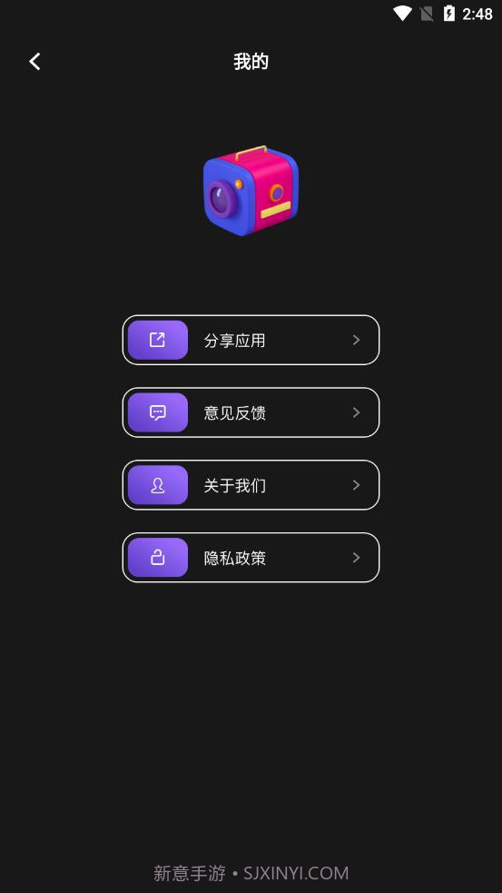 印象相机截图1 印象相机截图1