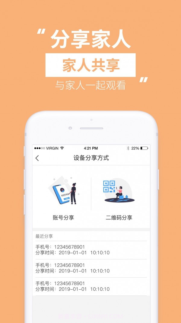 移慧眼截图1 移慧眼截图1