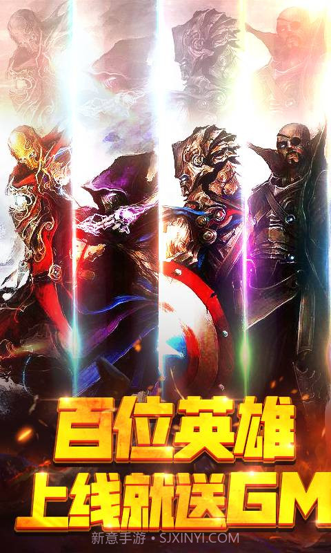 漫画英雄3D截图3