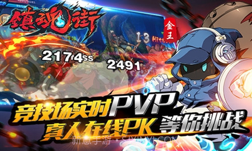 镇魂街截图5 镇魂街截图5