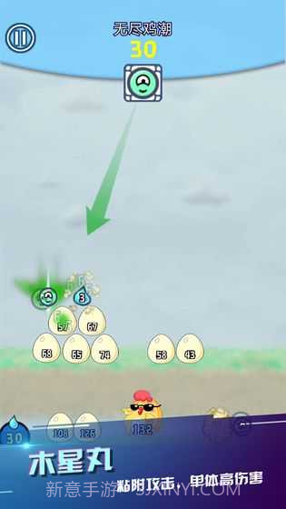 重力弹球截图1 重力弹球截图1