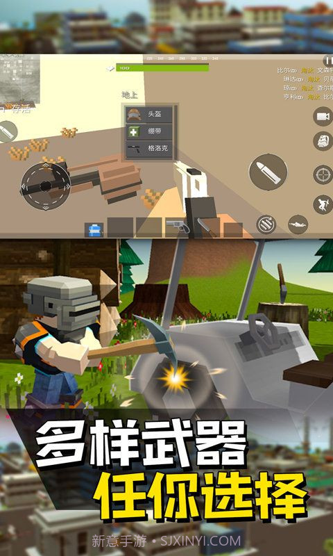 像素人派对截图1 像素人派对截图1