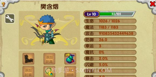 造梦西游ol一键修改器截图3