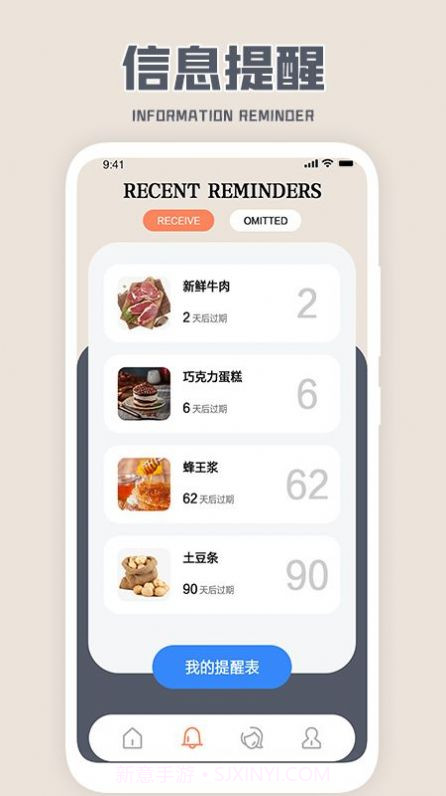 收拾我的行李箱啦截图2