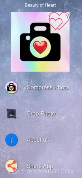 心心美图截图1 心心美图截图1