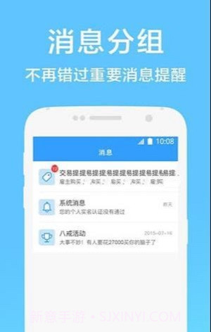 钉耙接单app截图3 钉耙接单app截图3
