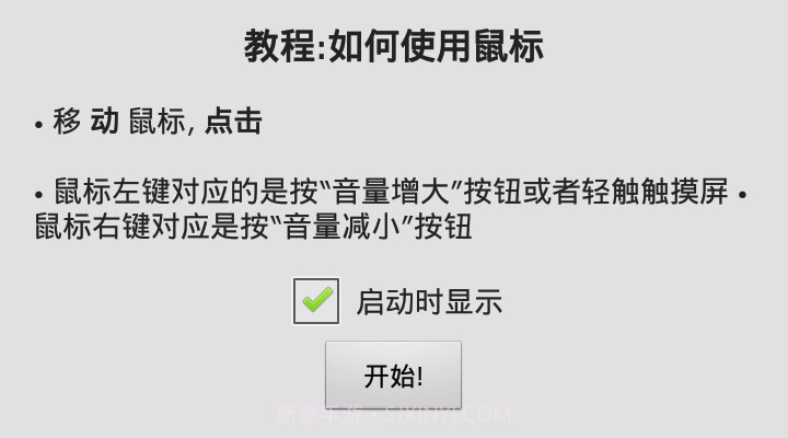 win98模拟器截图1 win98模拟器截图1