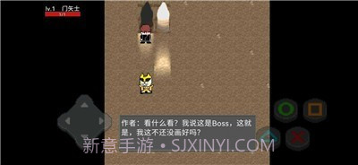 像素假面骑士截图4 像素假面骑士截图4