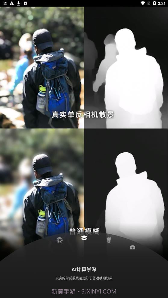 ReLens大光圈虚化相机截图1