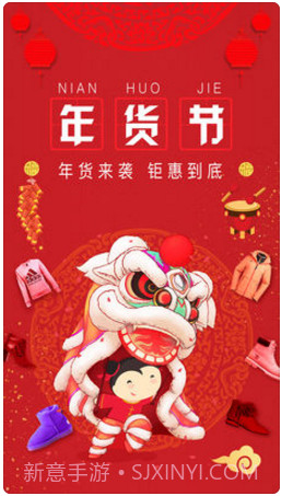 百丽优购截图1 百丽优购截图1