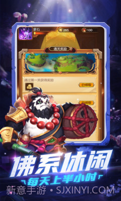 猎魔战队截图3 猎魔战队截图3