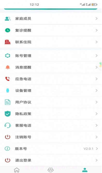 居家颐养截图4 居家颐养截图4