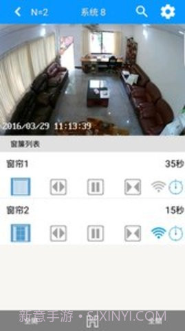 SmartBears远程监控APP 3.7.6截图1