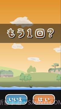 托尼的气垫板截图3 托尼的气垫板截图3