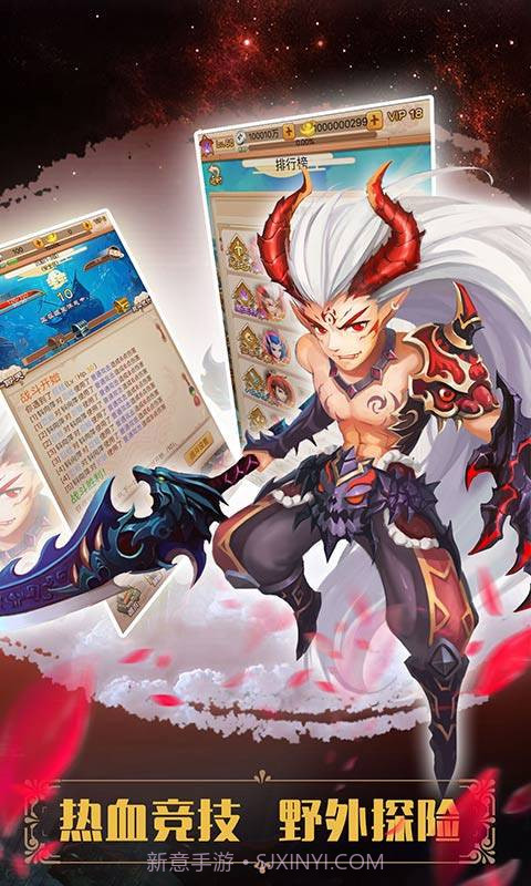 妖游记之大闹天宫截图3 妖游记之大闹天宫截图3