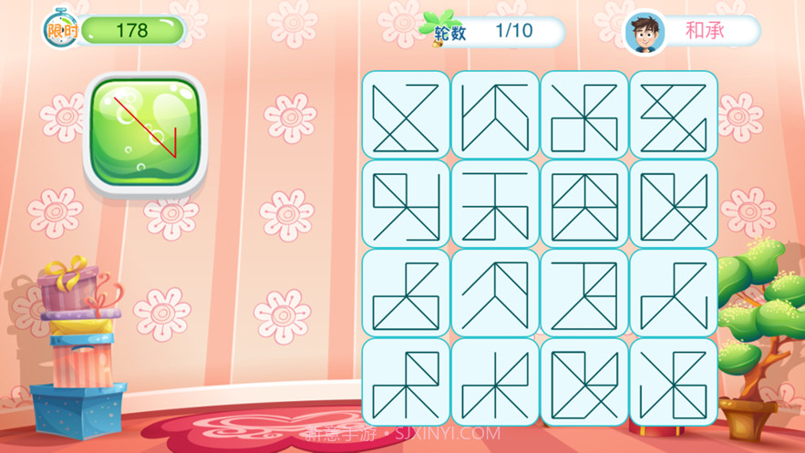 海豚专注力截图5 海豚专注力截图5