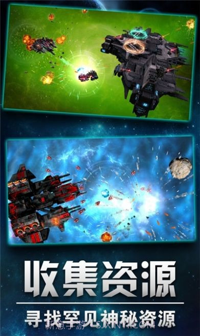 星际联盟之战截图2 星际联盟之战截图2