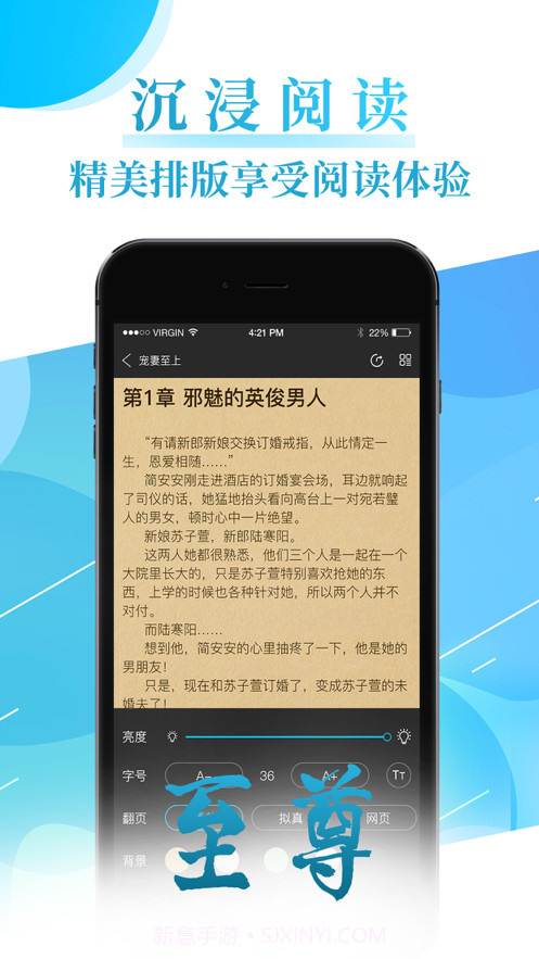 腾文小说截图5 腾文小说截图5