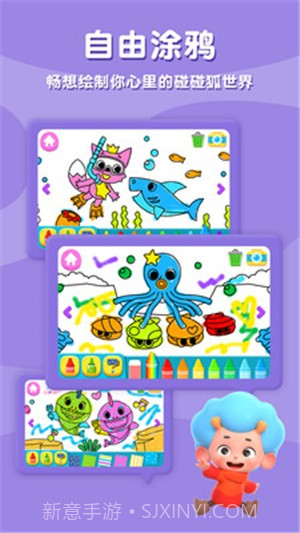 我弹射贼6截图1