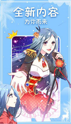 呱呱漫画截图4 呱呱漫画截图4