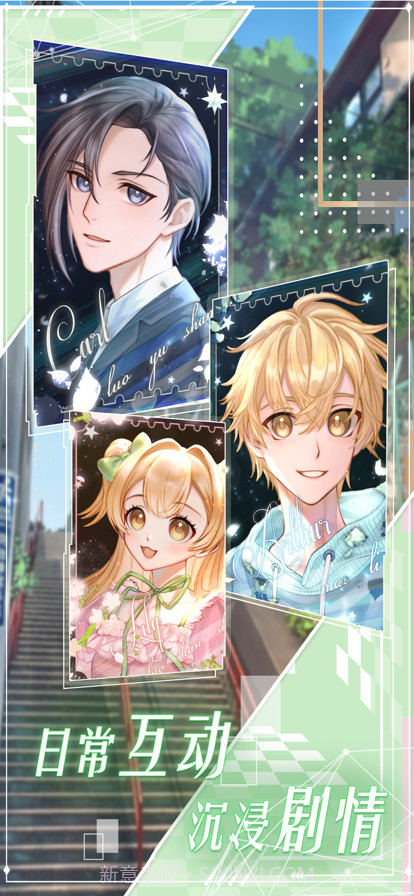 花园物语截图3 花园物语截图3