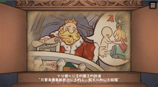 hime犬公主1.03冷狐版截图1 hime犬公主1.03冷狐版截图1