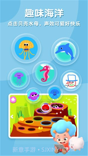 我弹射贼6截图3