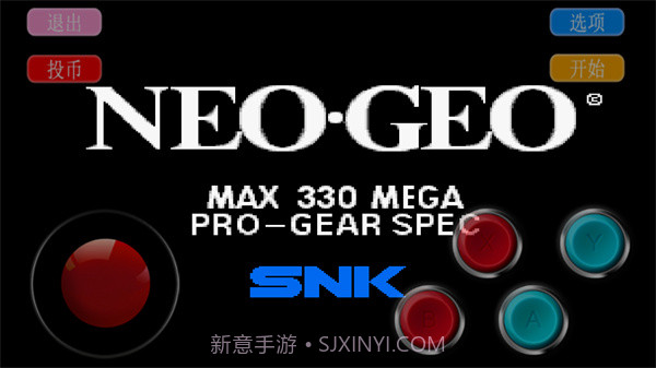 侍魂1（悟饭）截图1