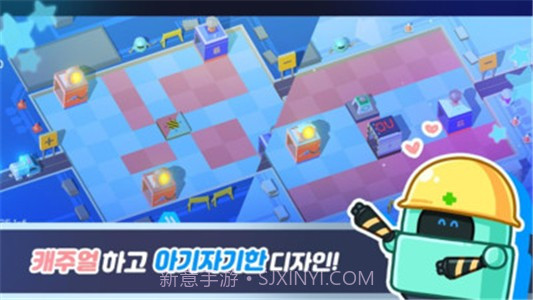 电力修复机器人截图2 电力修复机器人截图2