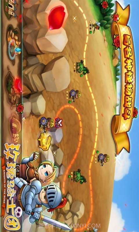 玫瑰骑士团截图3 玫瑰骑士团截图3