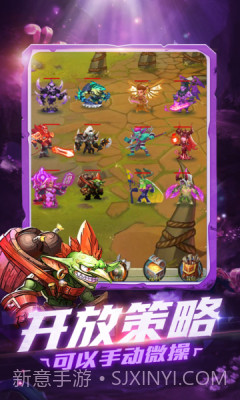 猎魔战队截图2 猎魔战队截图2