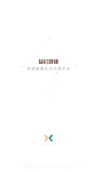 益启健康截图3 益启健康截图3