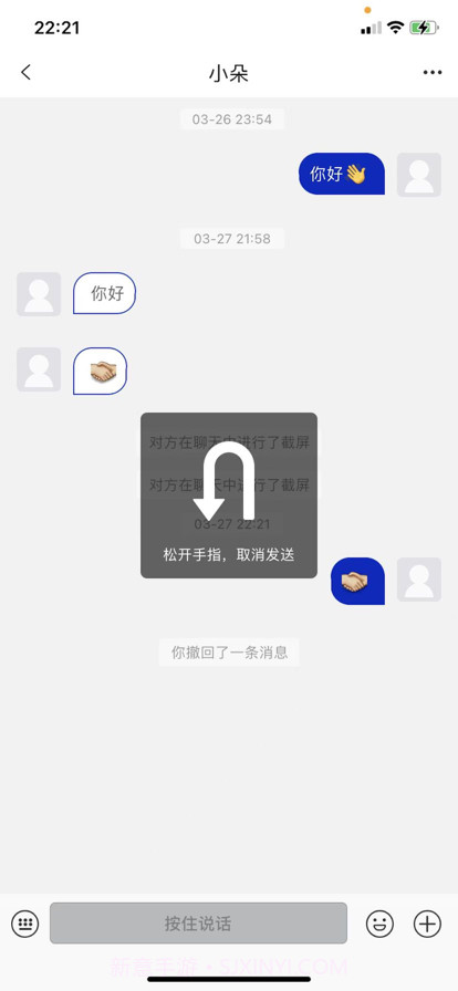 渝诚截图3 渝诚截图3