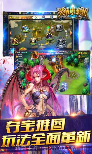 英雄啪啪啪截图3 英雄啪啪啪截图3