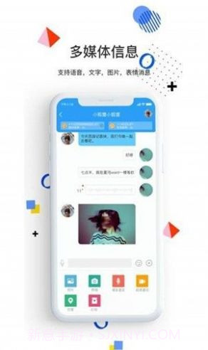 相信截图2 相信截图2